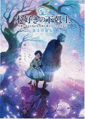 绯红之刃 里番动漫在线免费观看